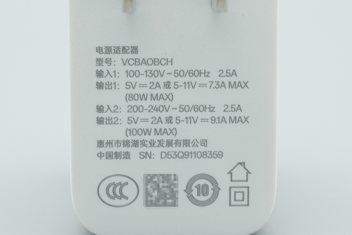 OPPO 100W 超级闪充氮化镓充电器 VCBAOBCH