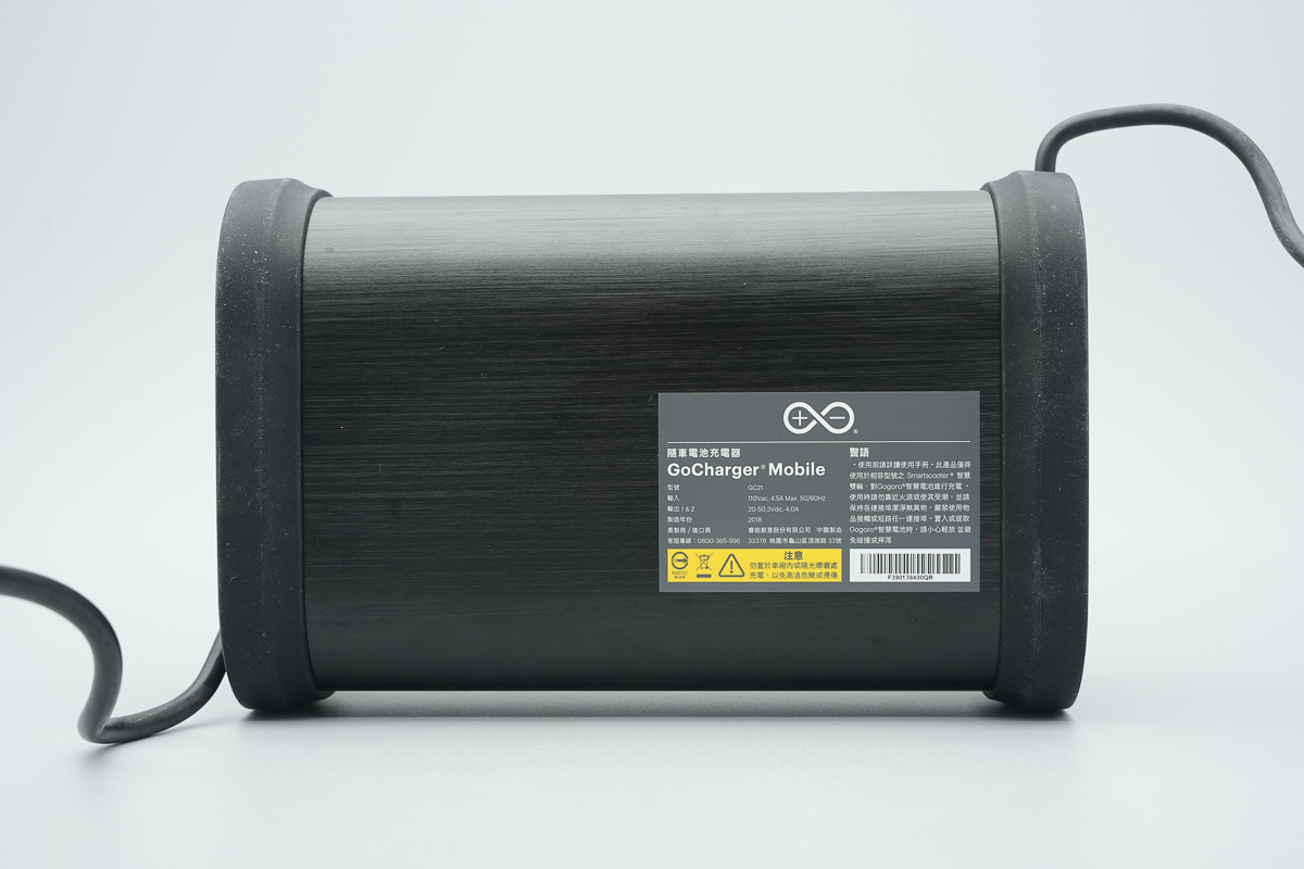 Gogoro智慧电动机车电池充电器 GC21