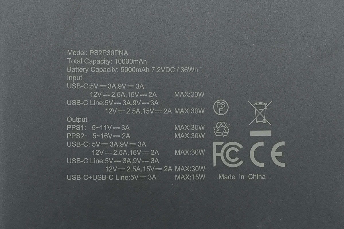 海能实业 30W 10000mAh半固态电芯移动电源 PS2P30PNA