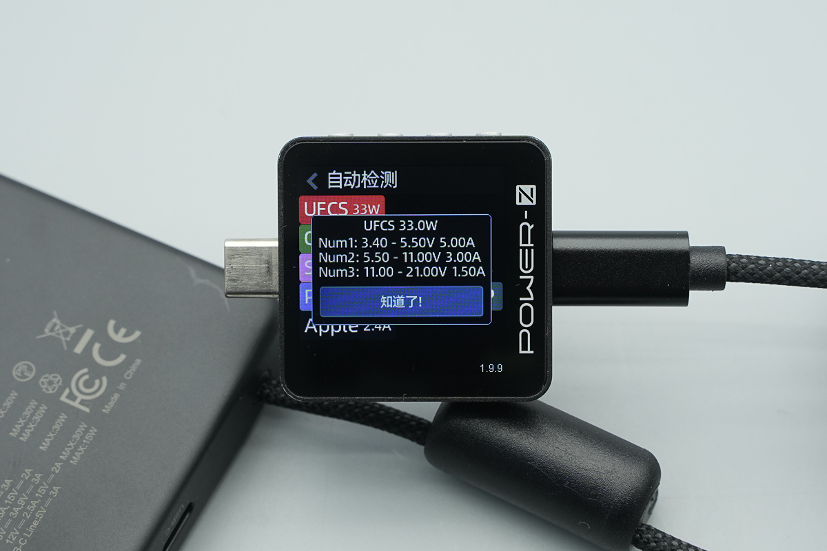 海能实业 30W 10000mAh半固态电芯移动电源 PS2P30PNA