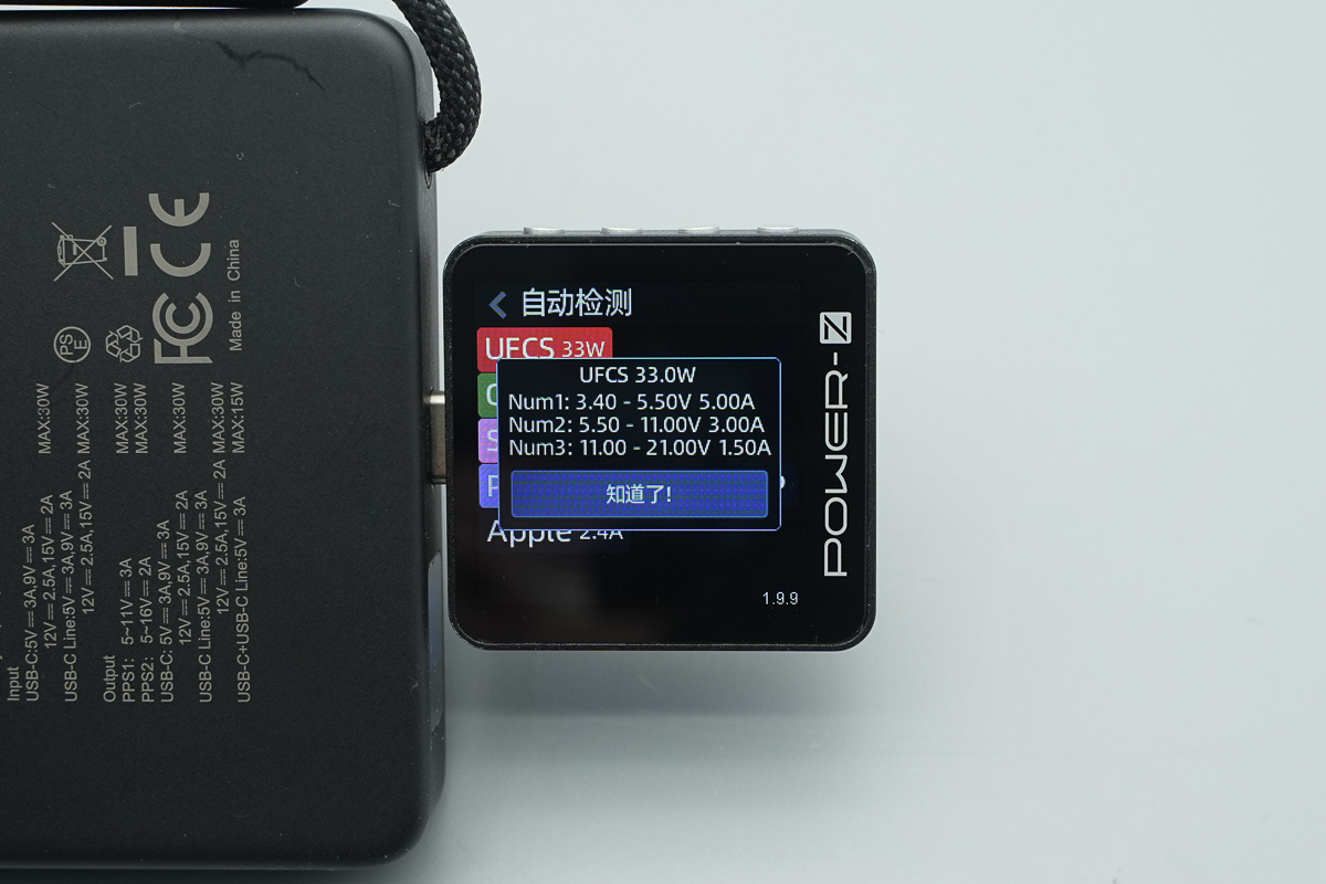 海能实业 30W 10000mAh半固态电芯移动电源 PS2P30PNA