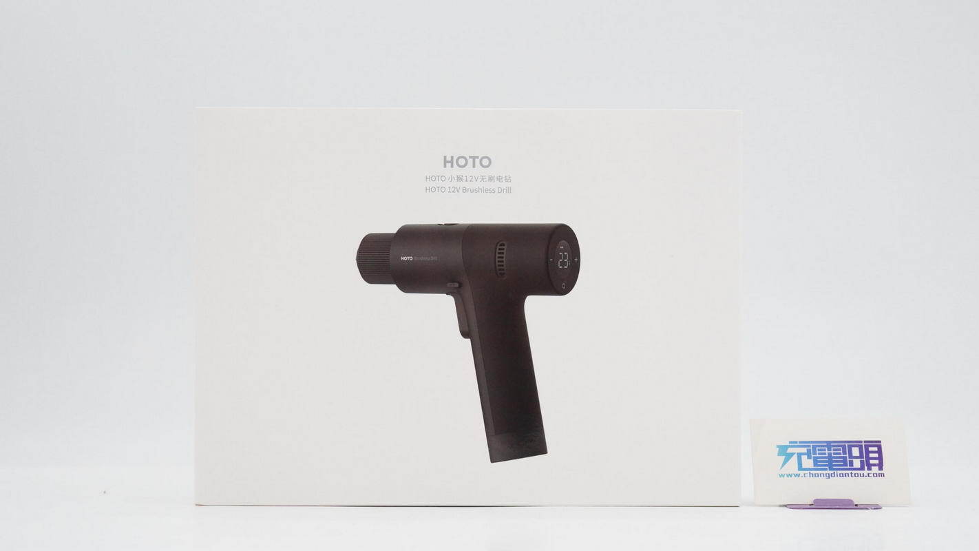 HOTO小猴12V USB-C无刷电钻 QWLDZ001