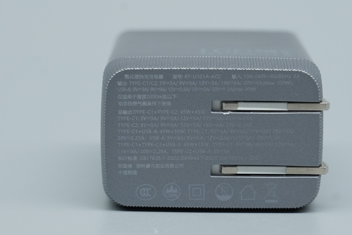 RuiYuan睿元100W 2C1A氮化镓快充充电器 RY-U101A-ACC