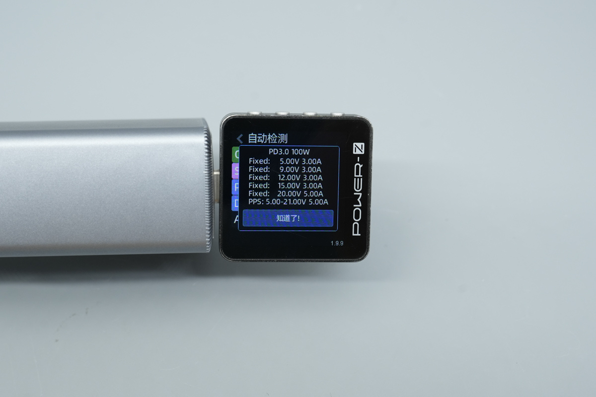 RuiYuan睿元100W 2C1A氮化镓快充充电器 RY-U101A-ACC