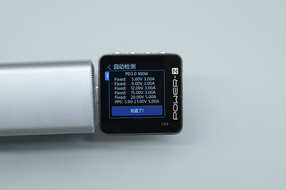 RuiYuan睿元100W 2C1A氮化镓快充充电器 RY-U101A-ACC