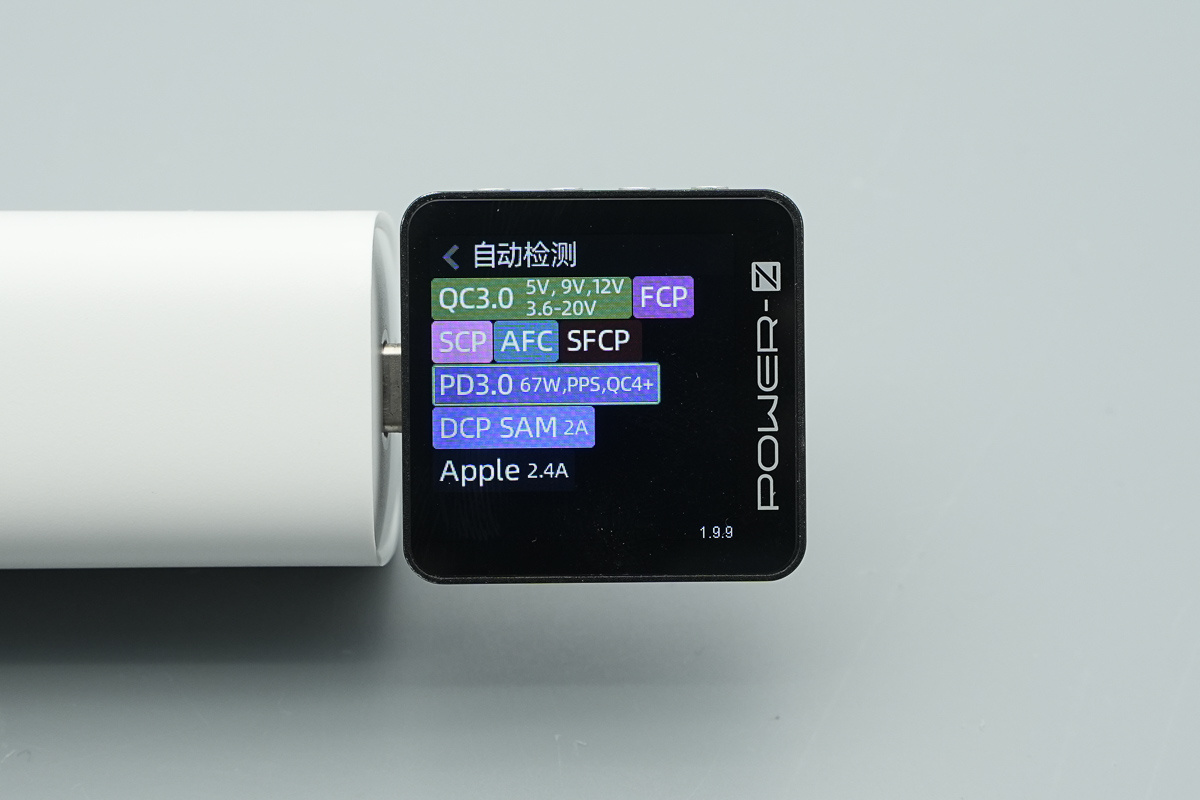 瑞吉达65W 2C1A氮化镓充电器 RCE-6506ACCL