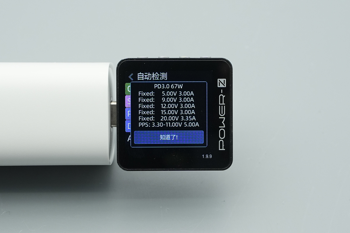 瑞吉达65W 2C1A氮化镓充电器 RCE-6506ACCL