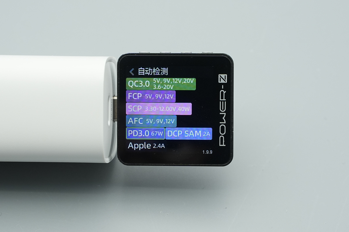 瑞吉达65W 2C1A氮化镓充电器 RCE-6506ACCL