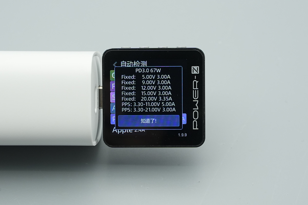 瑞吉达65W 2C1A氮化镓充电器 RCE-6506ACCL