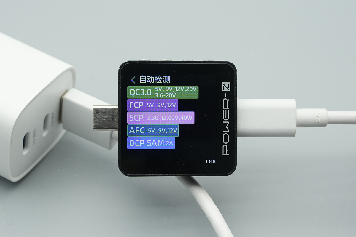 瑞吉达65W 2C1A氮化镓充电器 RCE-6506ACCL