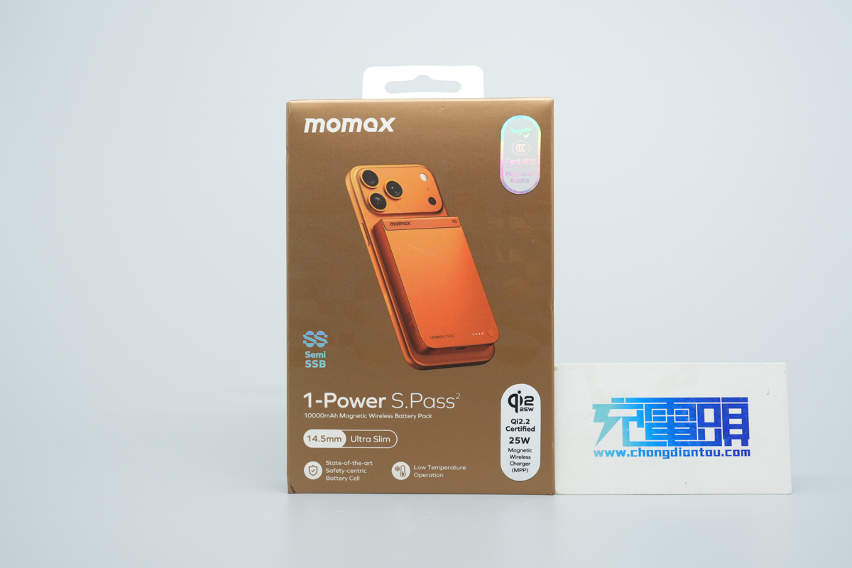 摩米士半固态电池10000mAh磁吸移动电源