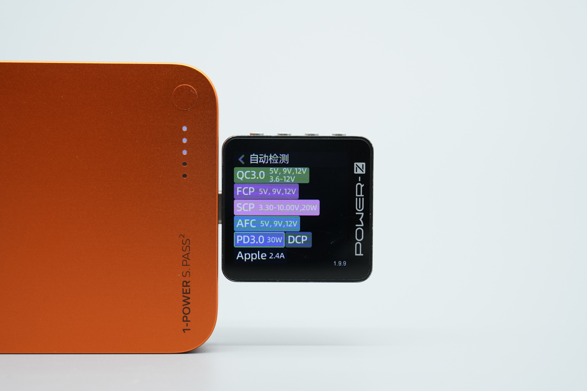 摩米士半固态电池10000mAh磁吸移动电源