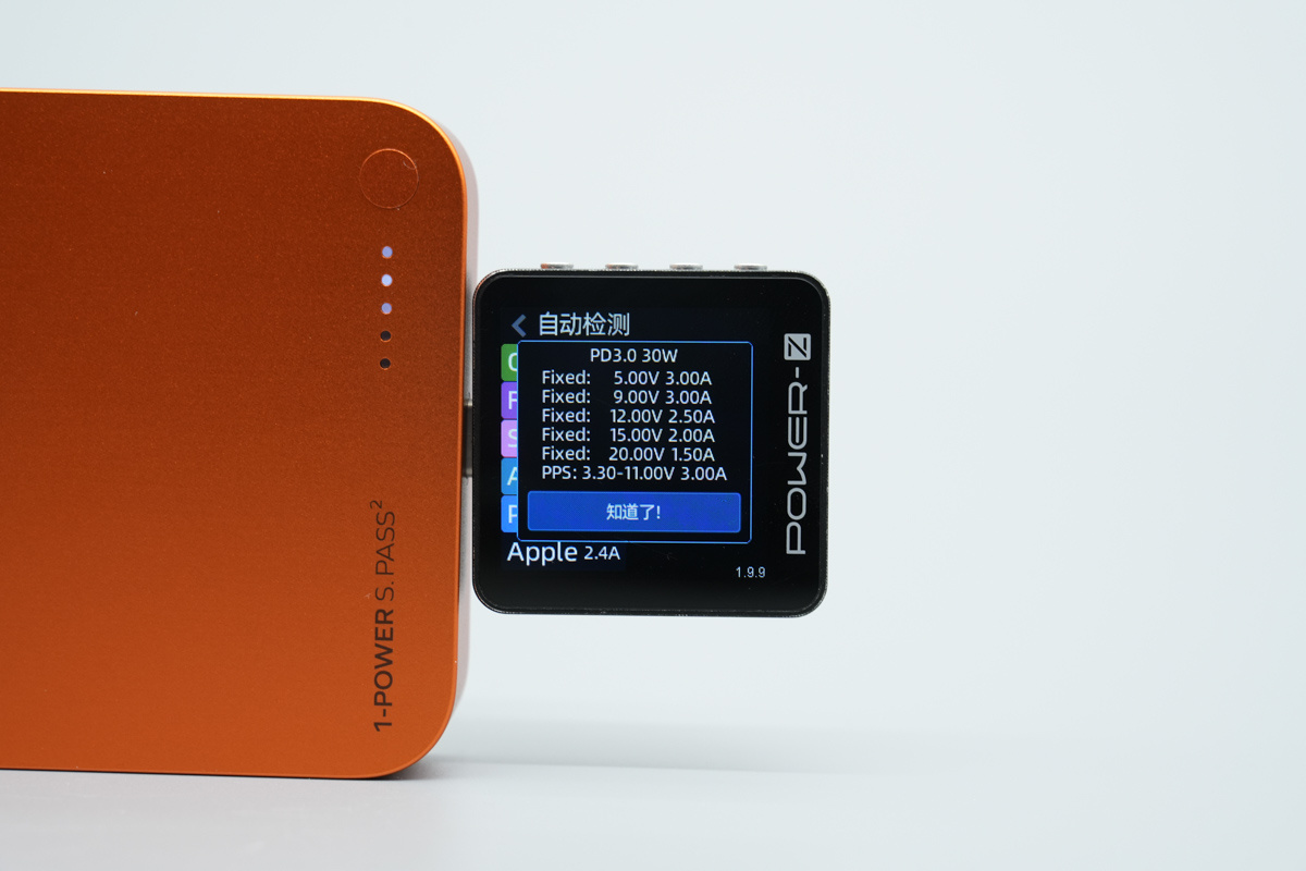 摩米士半固态电池10000mAh磁吸移动电源