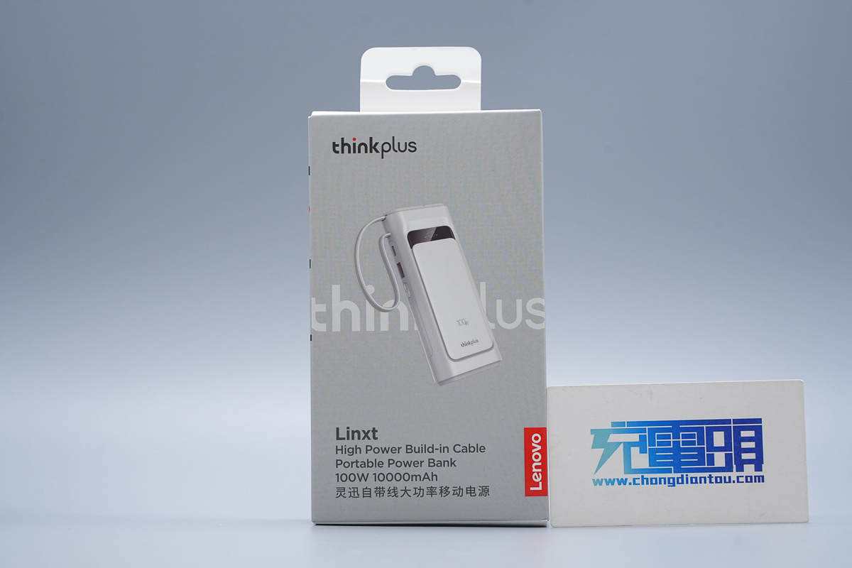 thinkplus 灵讯自带线 100W 大功率移动电源 PBLN10100A