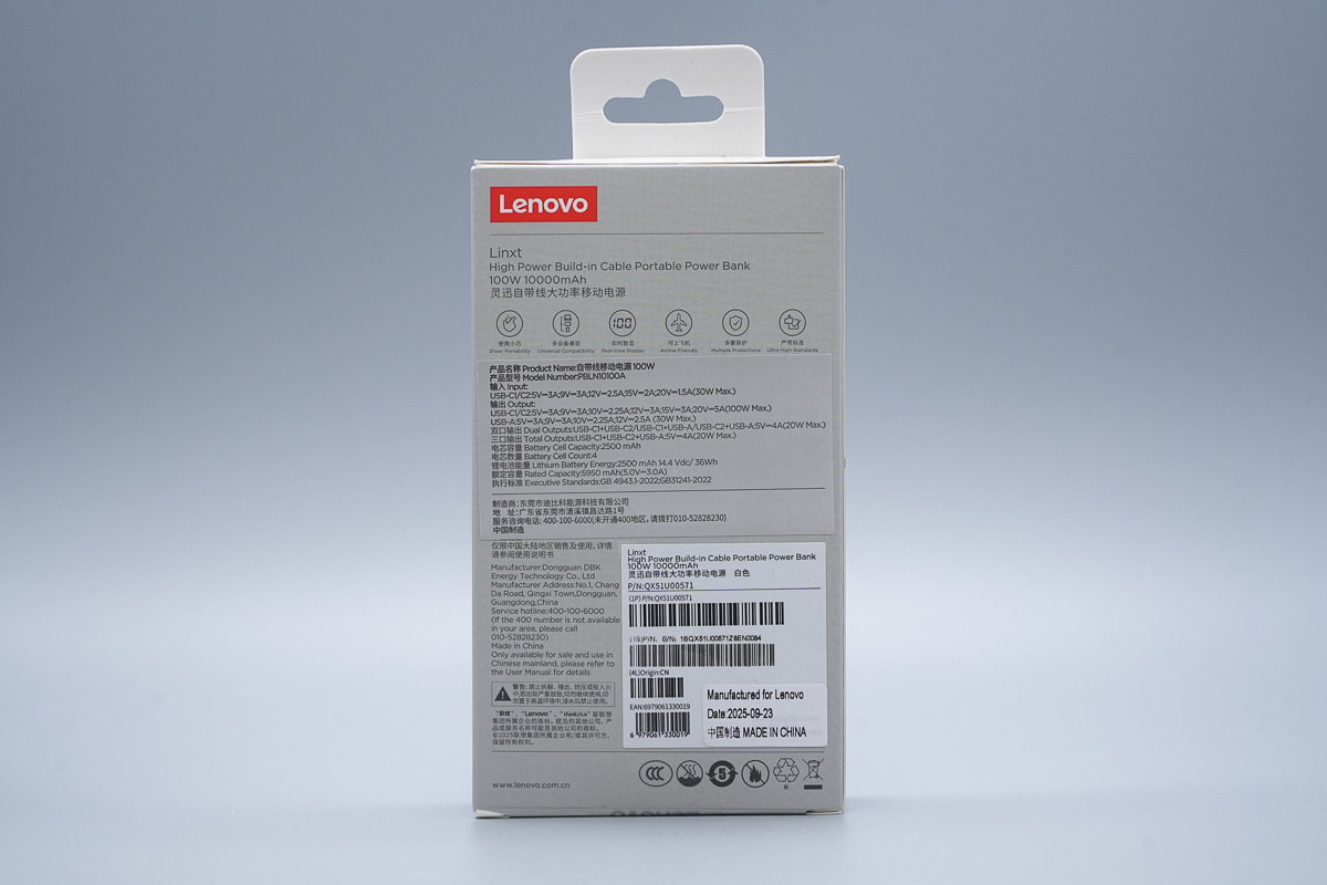 thinkplus 灵讯自带线 100W 大功率移动电源 PBLN10100A