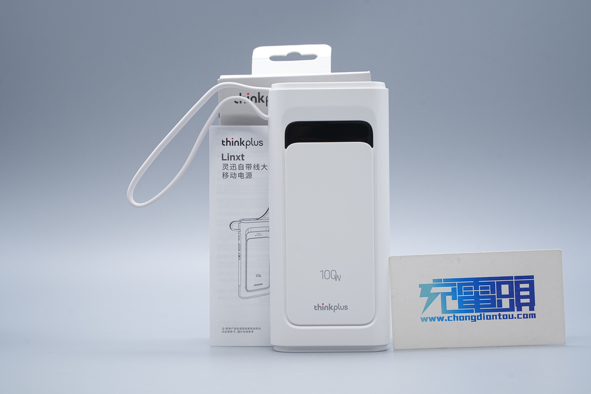 thinkplus 灵讯自带线 100W 大功率移动电源 PBLN10100A
