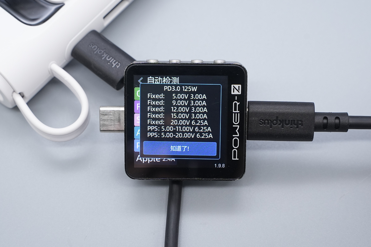 thinkplus 灵讯自带线 100W 大功率移动电源 PBLN10100A