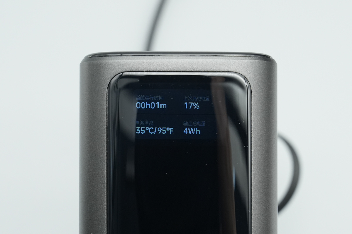 京东京造130W 20000mAh自带拉拉线移动电源 JP350