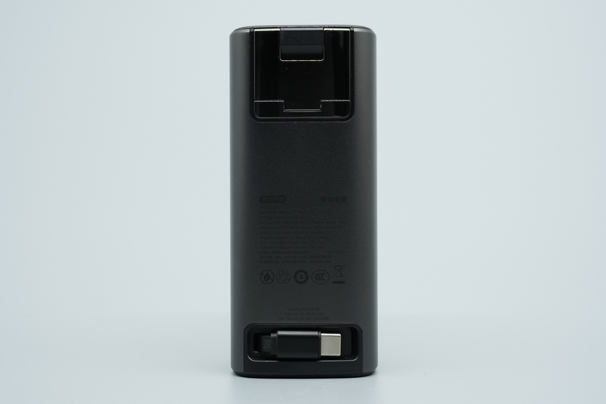 京东京造130W 20000mAh自带拉拉线移动电源 JP350