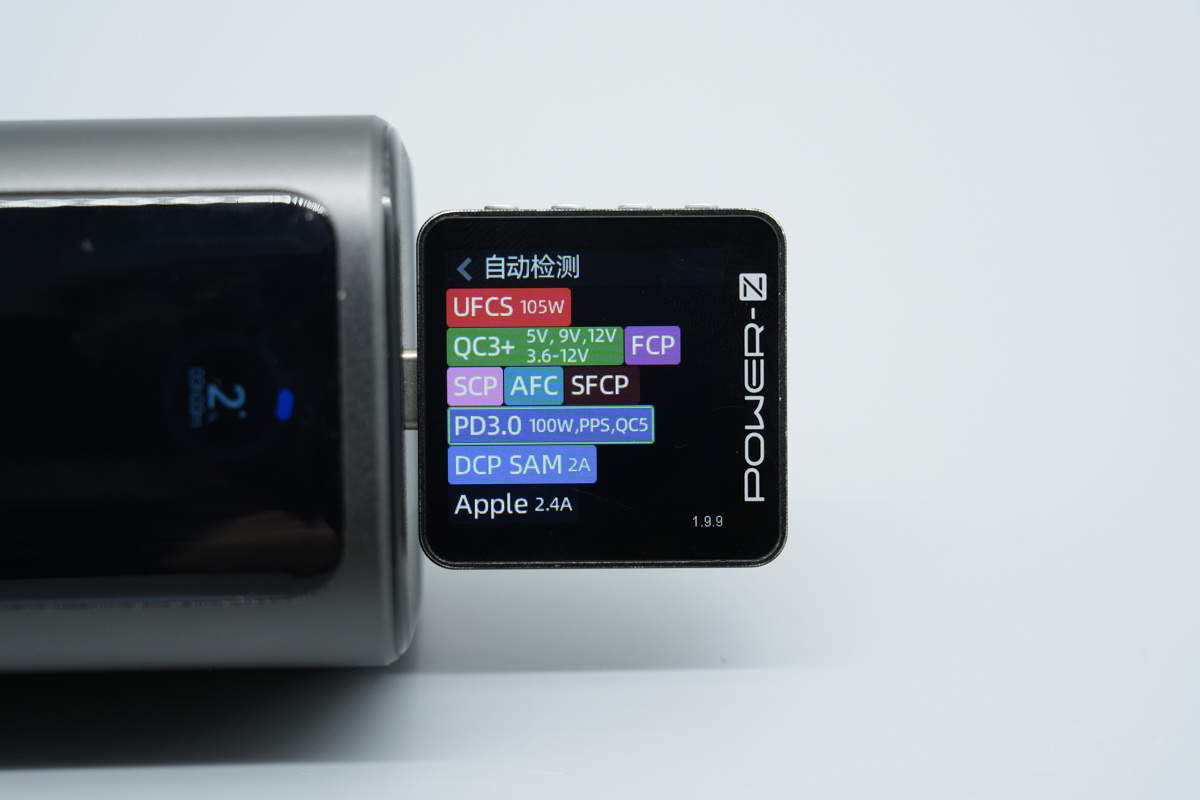 京东京造130W 20000mAh自带拉拉线移动电源 JP350