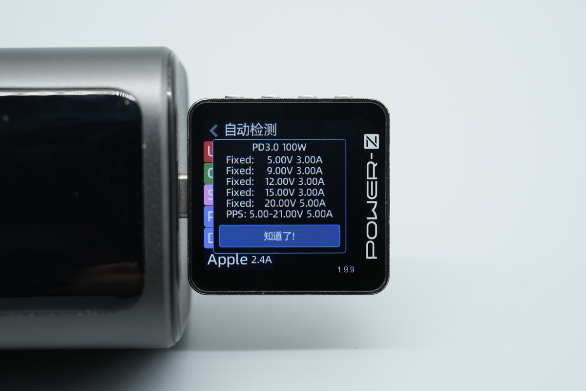 京东京造130W 20000mAh自带拉拉线移动电源 JP350