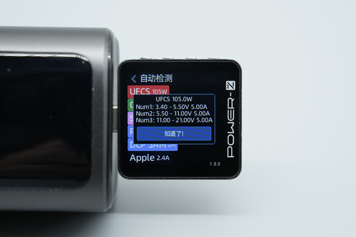 京东京造130W 20000mAh自带拉拉线移动电源 JP350