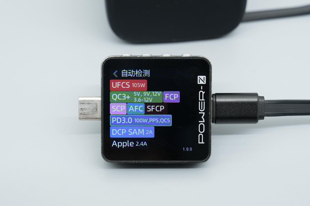 京东京造130W 20000mAh自带拉拉线移动电源 JP350