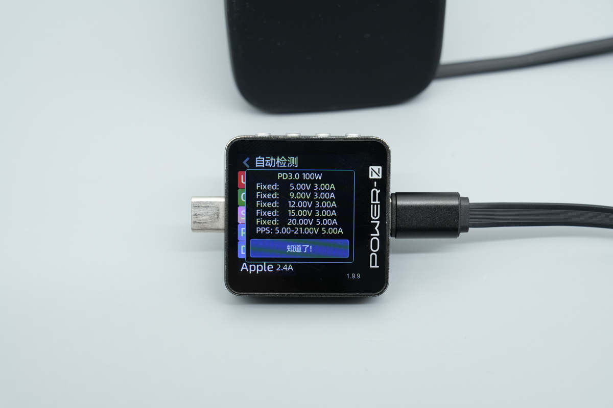 京东京造130W 20000mAh自带拉拉线移动电源 JP350