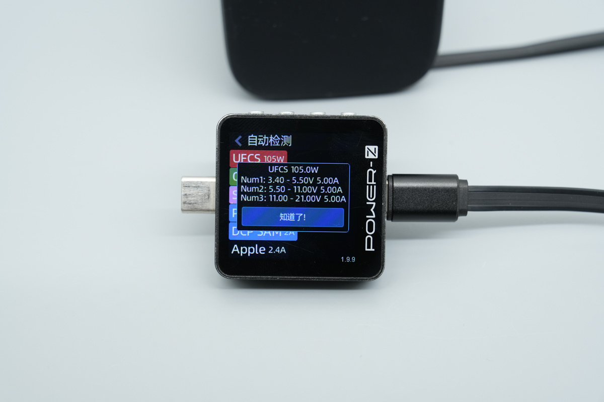 京东京造130W 20000mAh自带拉拉线移动电源 JP350