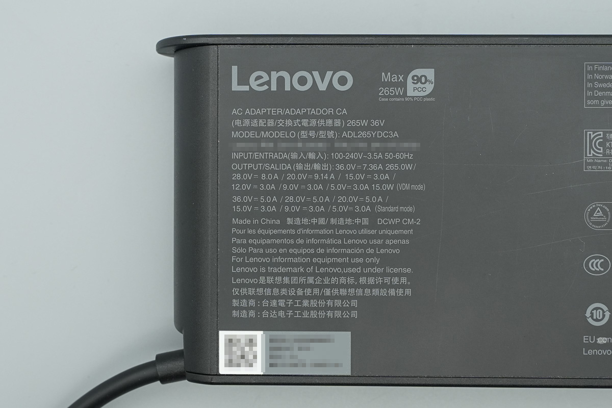 Lenovo联想265W USB-C电源适配器 ADL265YDC3A