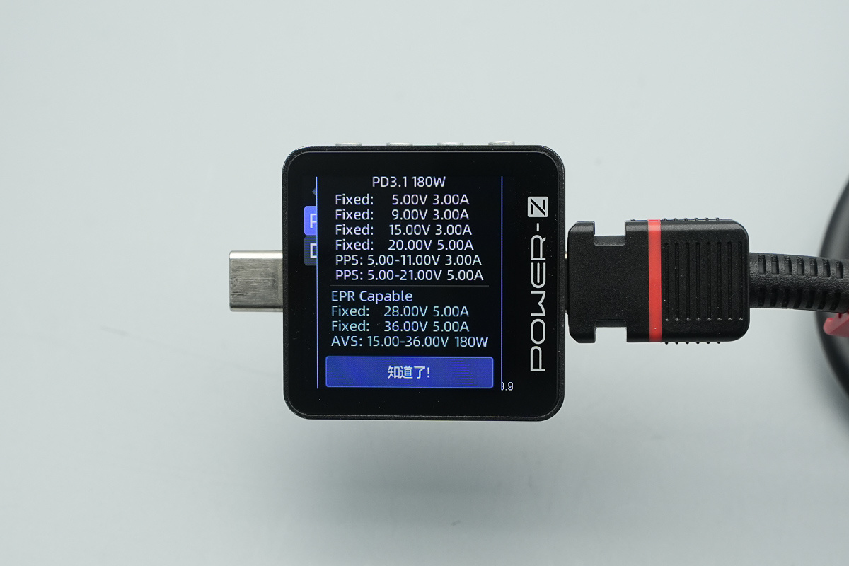 Lenovo联想265W USB-C电源适配器 ADL265YDC3A