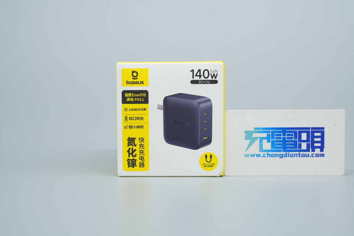 Baseus倍思140W 3C1A四口氮化镓充电器 E0120K