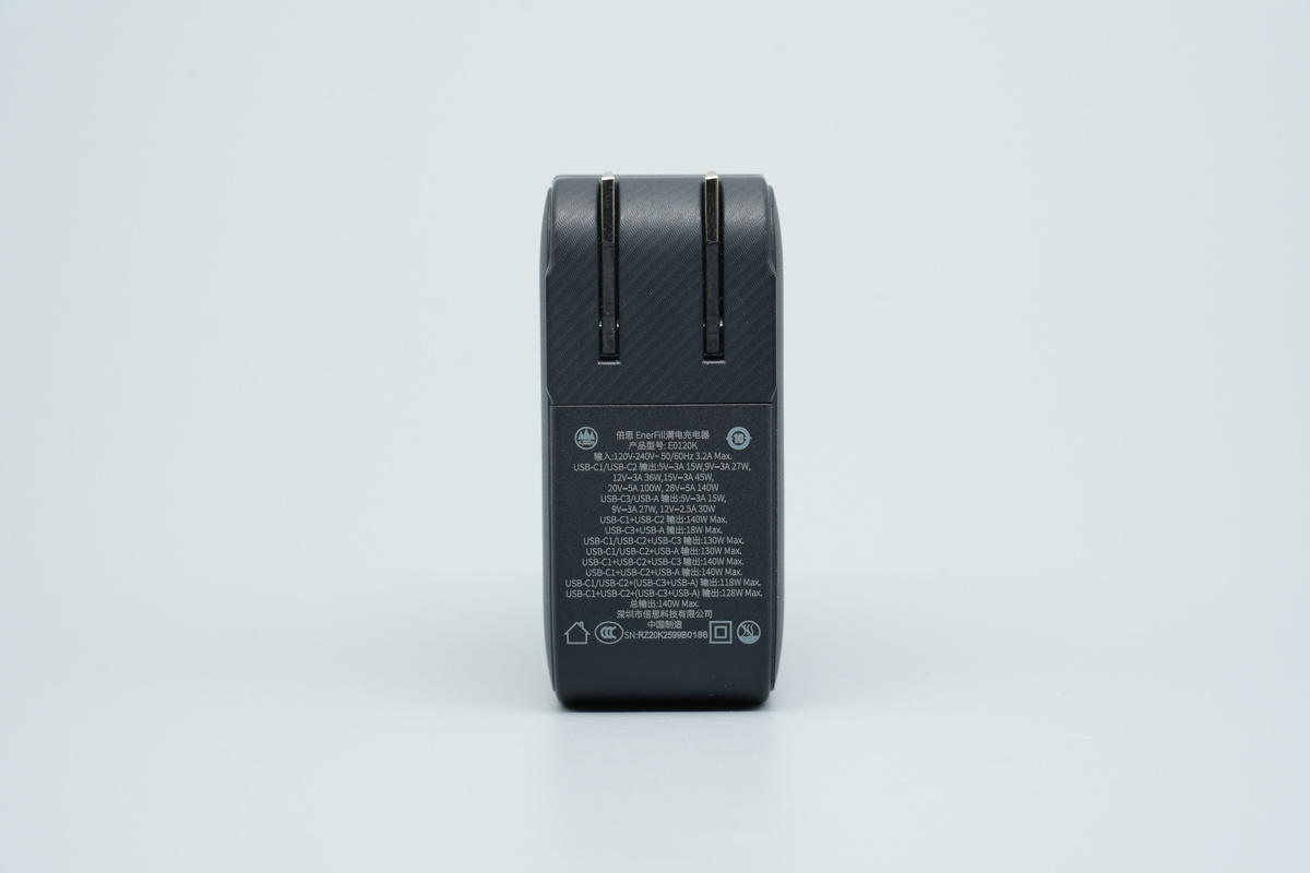 Baseus倍思140W 3C1A四口氮化镓充电器 E0120K