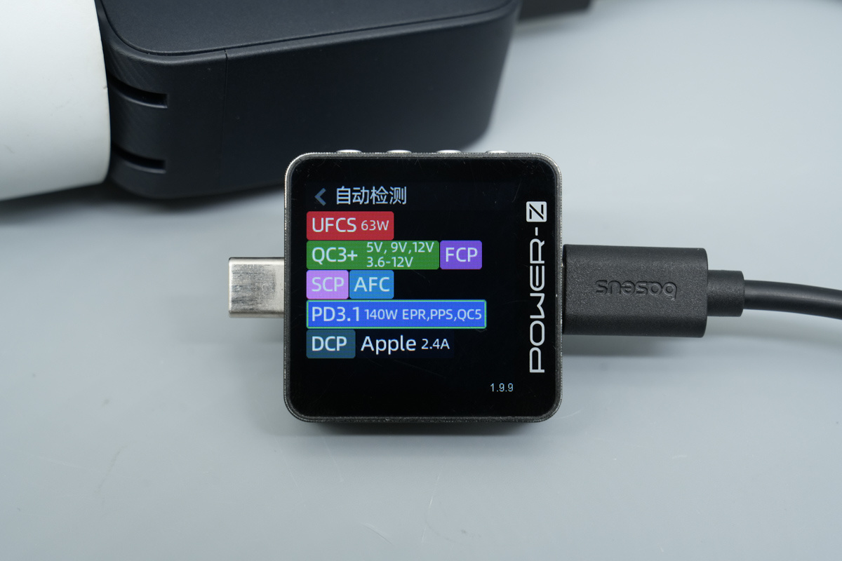 Baseus倍思140W 3C1A四口氮化镓充电器 E0120K