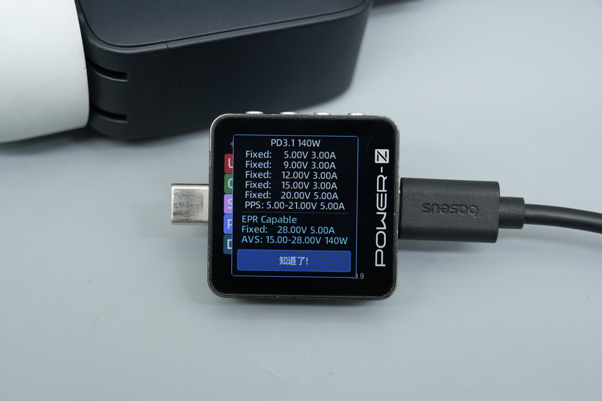 Baseus倍思140W 3C1A四口氮化镓充电器 E0120K