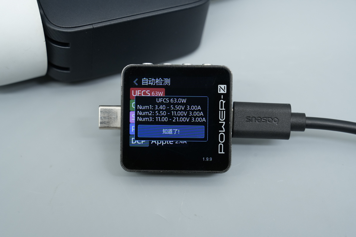 Baseus倍思140W 3C1A四口氮化镓充电器 E0120K