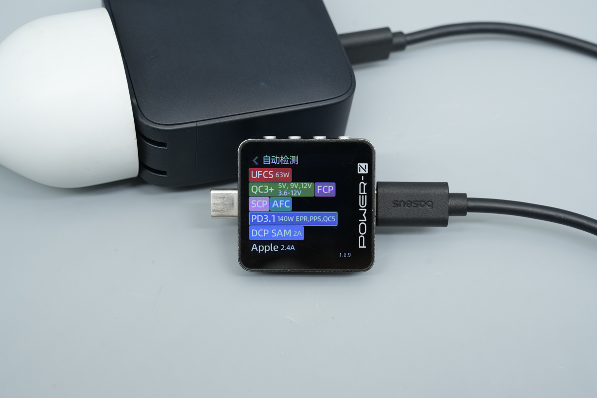 Baseus倍思140W 3C1A四口氮化镓充电器 E0120K