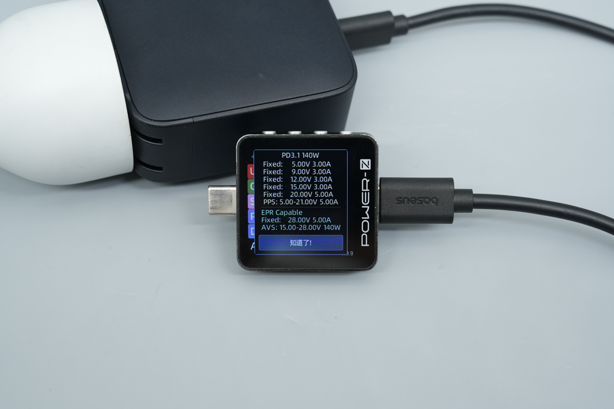 Baseus倍思140W 3C1A四口氮化镓充电器 E0120K