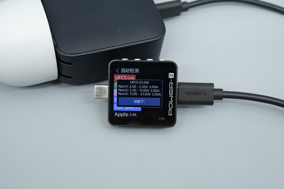 Baseus倍思140W 3C1A四口氮化镓充电器 E0120K