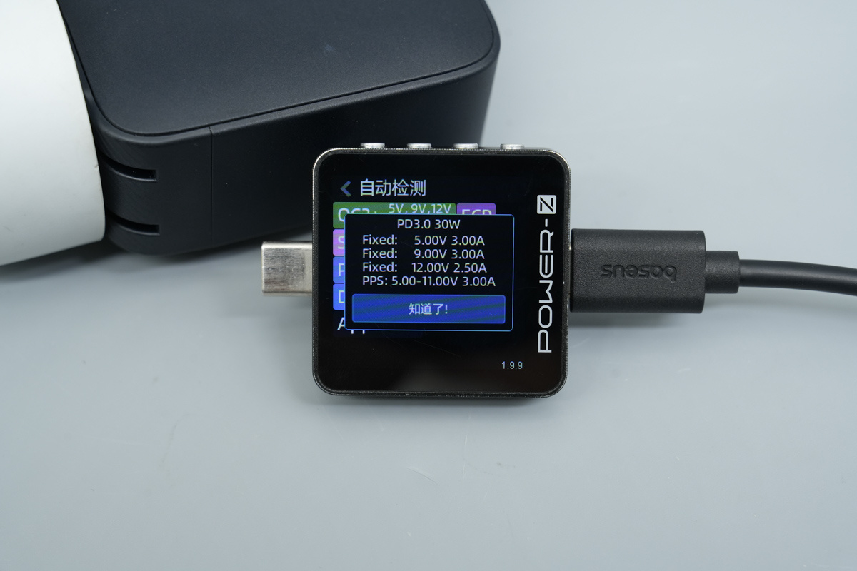 Baseus倍思140W 3C1A四口氮化镓充电器 E0120K