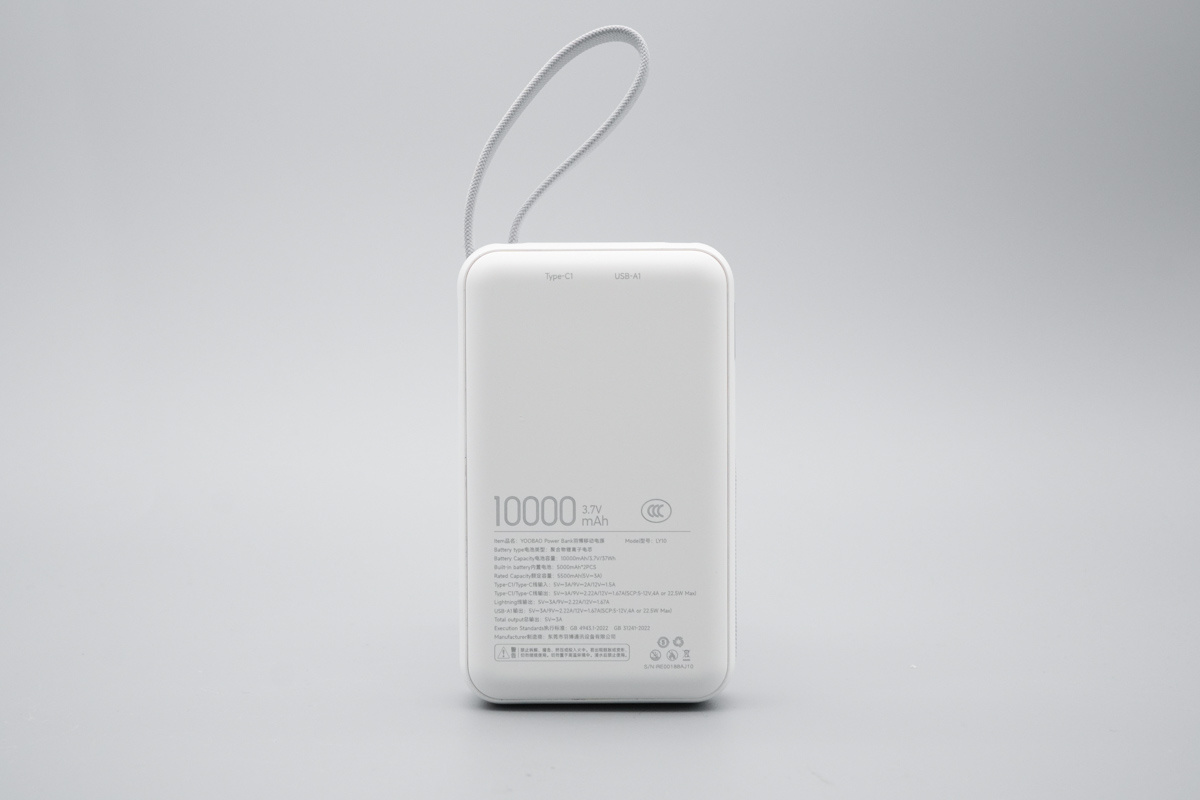 羽博LY10移动电源 LY10