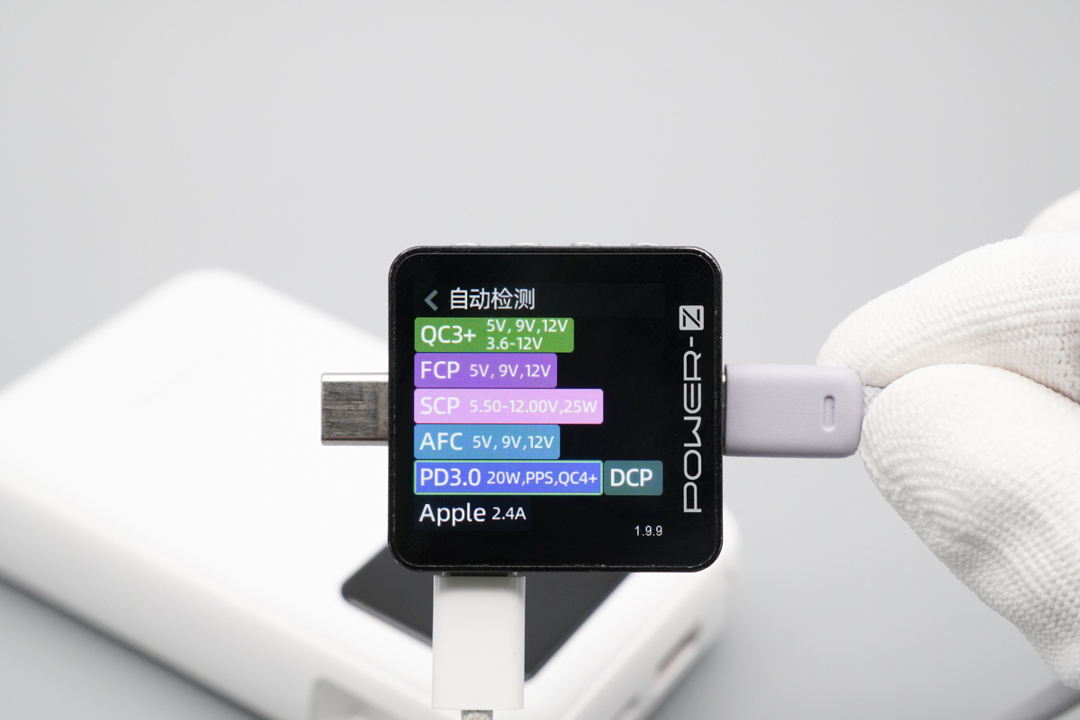 羽博LY10移动电源 LY10