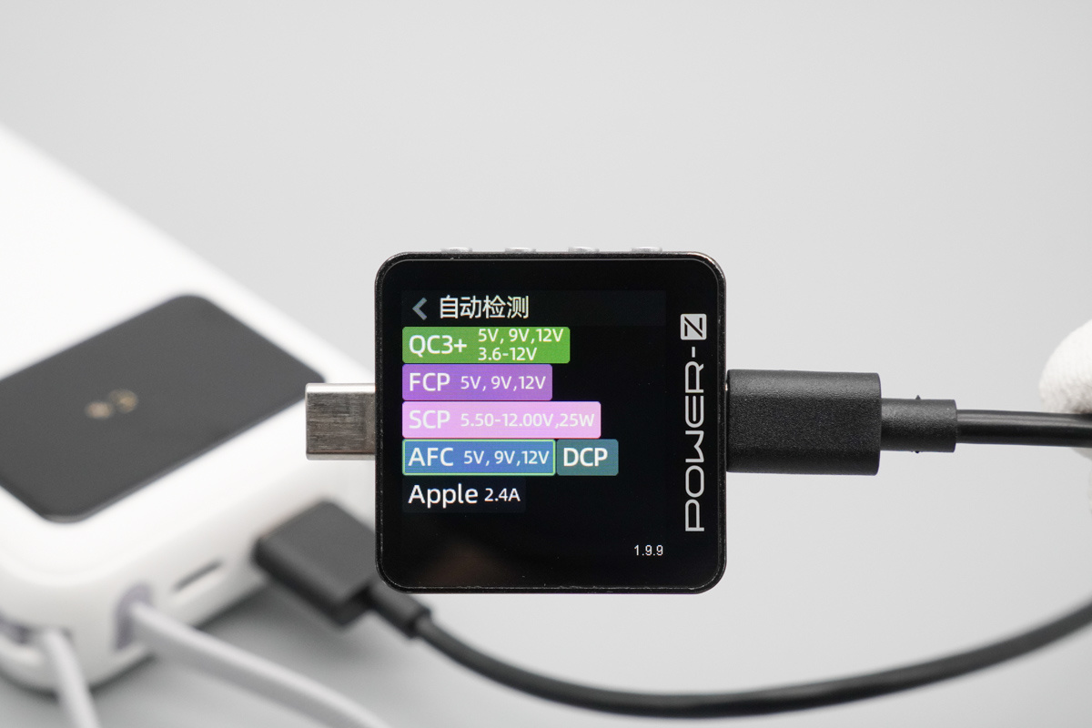 羽博LY10移动电源 LY10