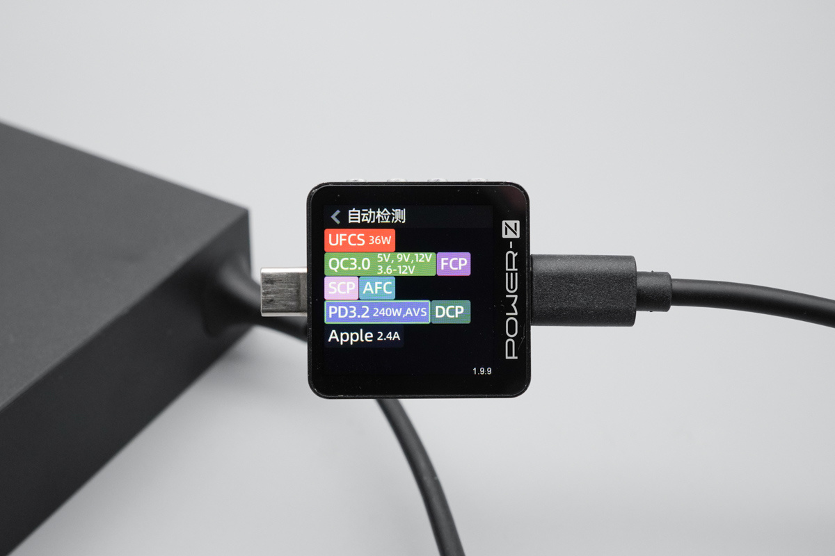 雅晶源科技 PD3.2 240W 氮化镓充电器评测