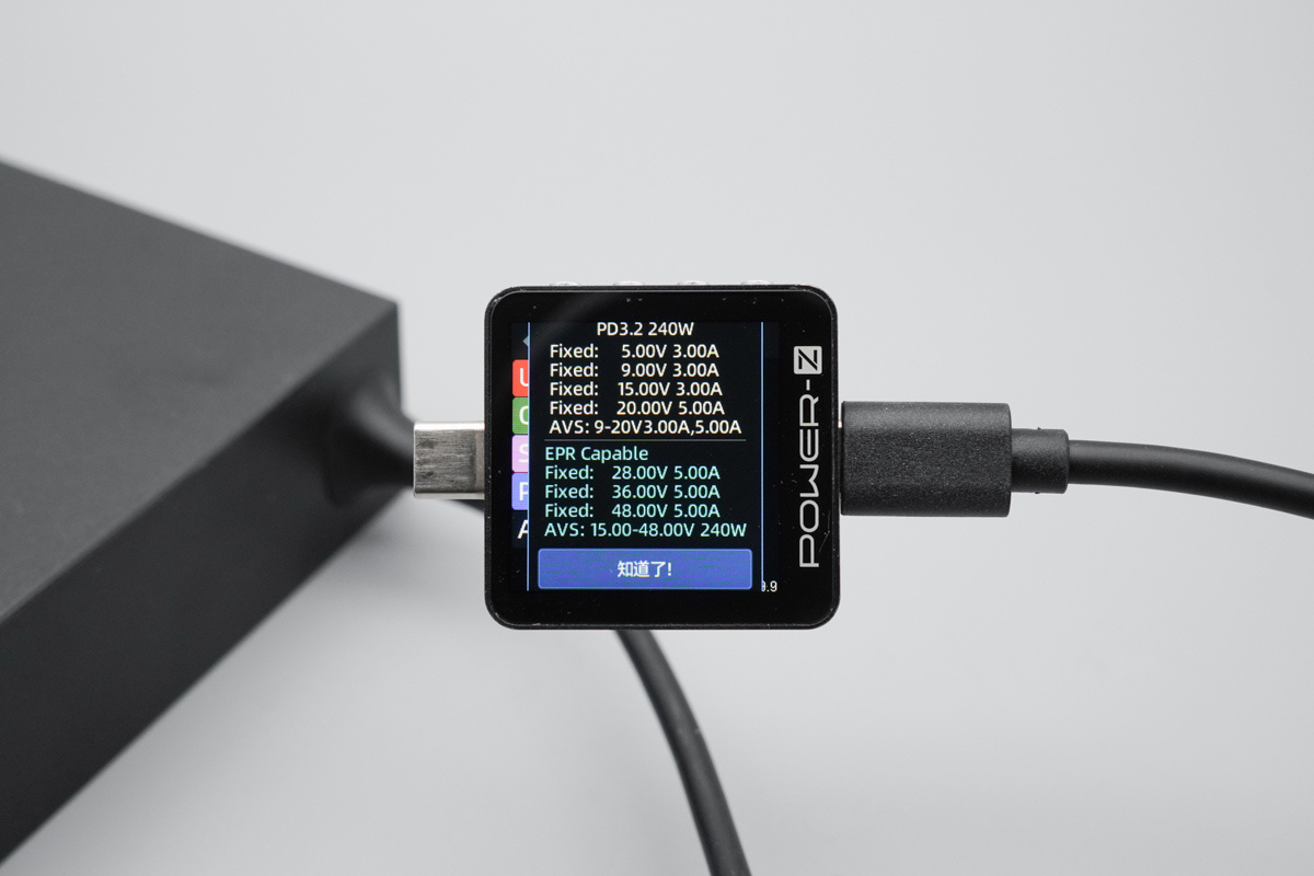 雅晶源科技 PD3.2 240W 氮化镓充电器评测