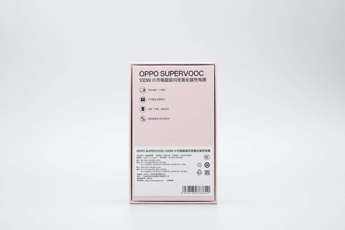 OPPO 100W小方瓶线条小狗款