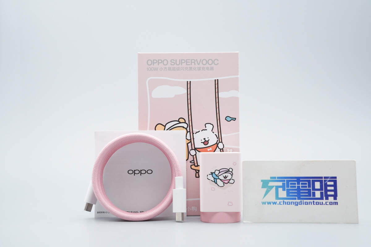 OPPO 100W小方瓶线条小狗款