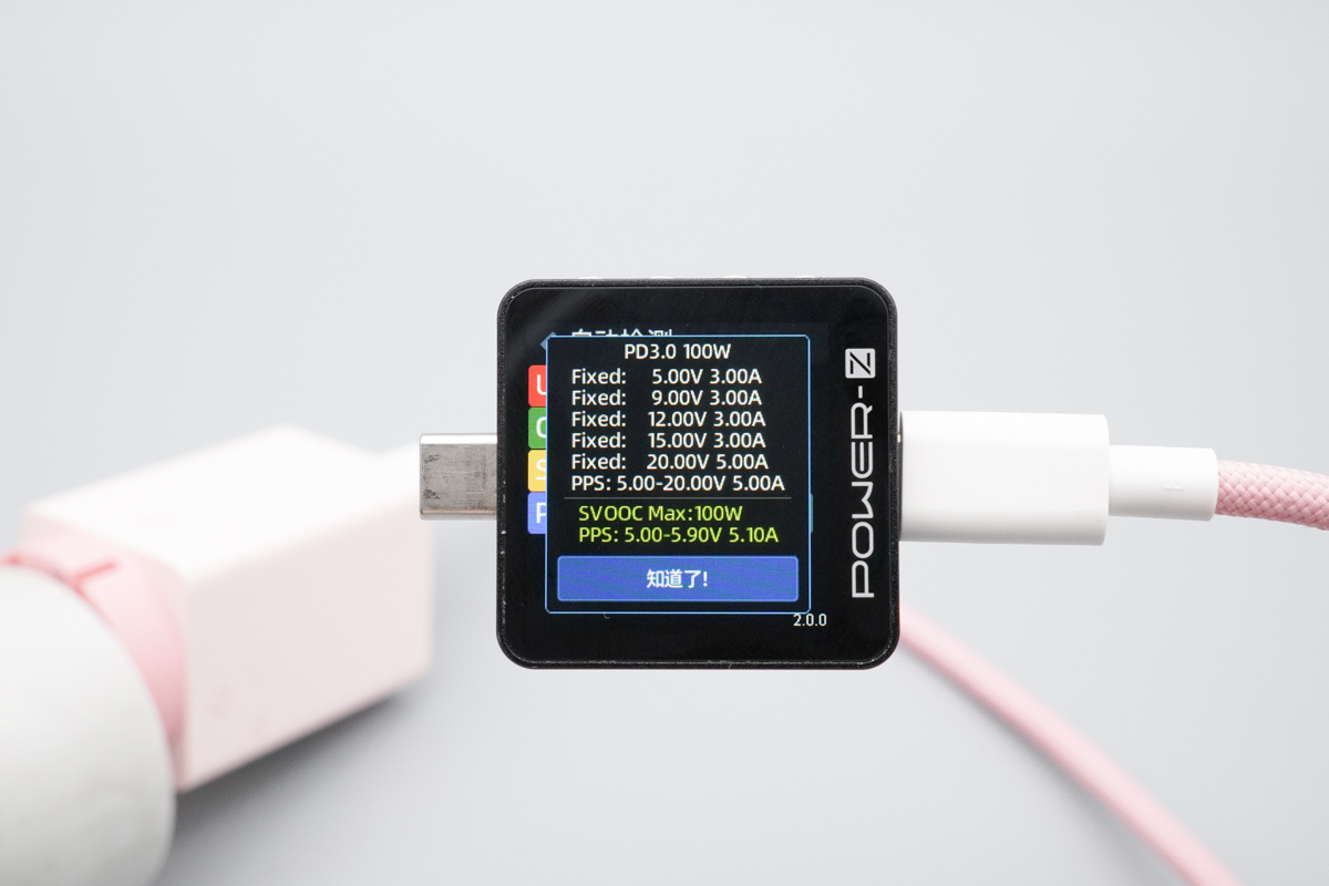 OPPO 100W小方瓶线条小狗款