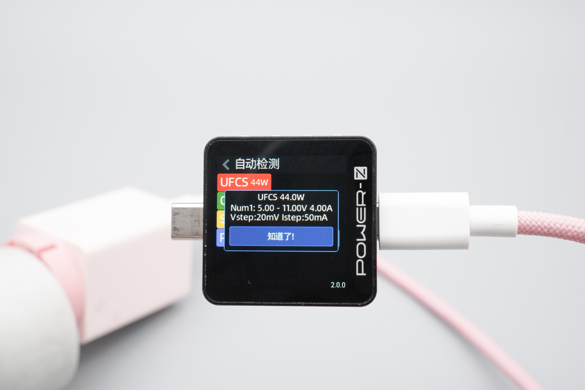 OPPO 100W小方瓶线条小狗款