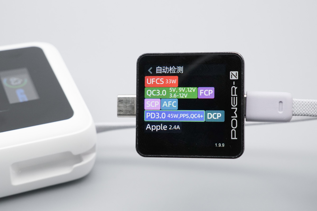 羽博LY45移动电源 LY45